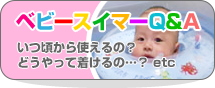 質問