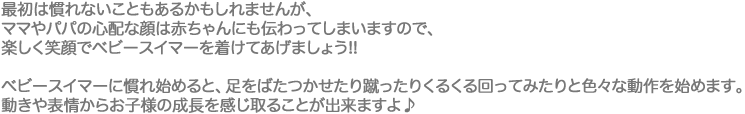 最初は…